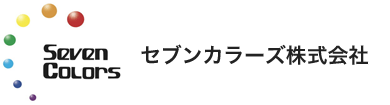 セブンカラーズ株式会社